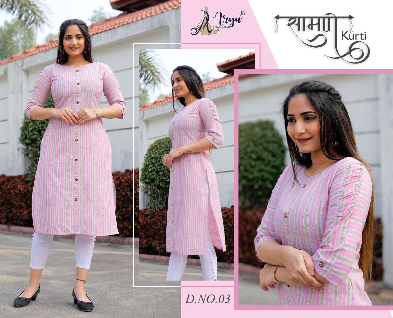 New Fancy Office Wear Heavy Indo Cotton Kurtis Collection Catalog