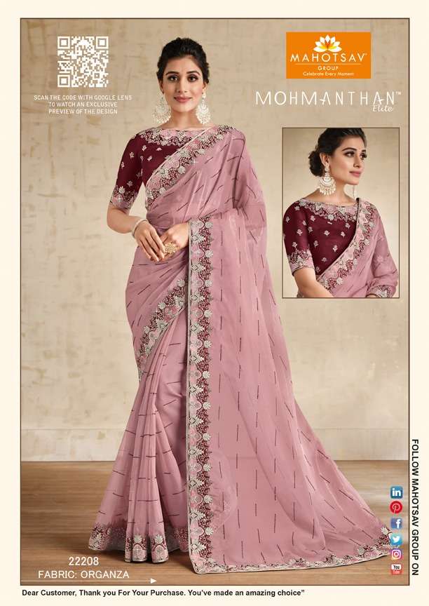 Fancy Saree in Coimbatore at best price by Sn Silks And Sarees - Justdial